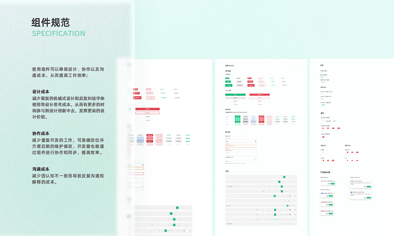 2023UI作品集（图ZMzYzMjk4NTky） - 软件界面 - 站酷设计师小熊_xyr原创素材 - 站酷ZCOOL