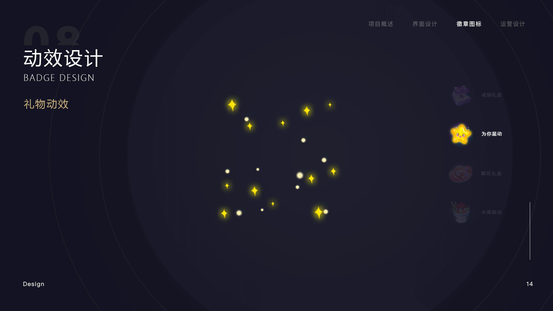 交友app设计（图ZMzQyNDI4NzY4） - APP界面 - 站酷设计师凛月CC原创素材 - 站酷ZCOOL