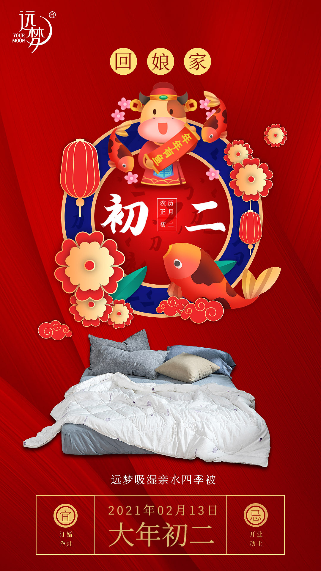 节日节气（图ZMjk4NTYyNTg0） - 海报 - 站酷设计师HungXRo原创素材 - 站酷ZCOOL