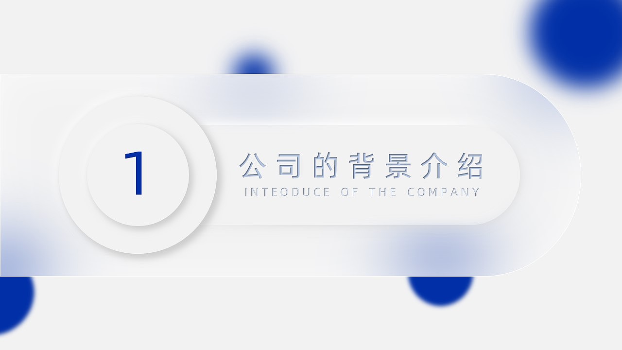 送模板啦！这次是超实用的简约工作主题！