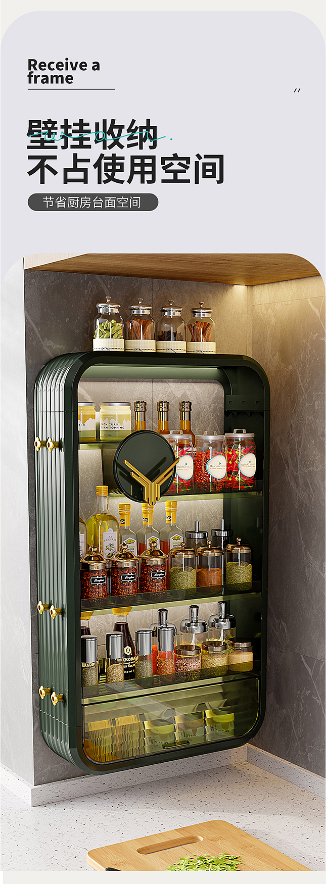 壁挂置物架 | 电商详情页