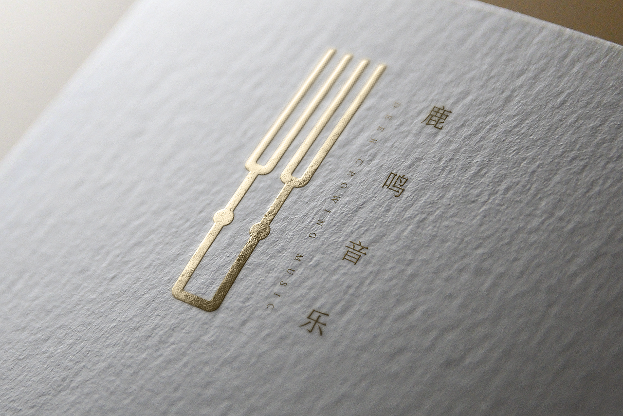 鹿鸣音乐标志创意说明& AI演唱辅助效果展示(图ZMzU3MDMxMDAw) - 品牌 - 站酷设计师湃乐品牌领航原创素材 - 站酷ZCOOL