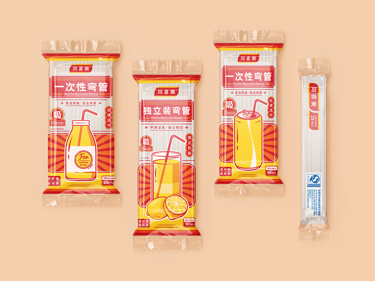 包装设计 - 港风吸管包装（图ZMzUxMzU2MzUy） - 包装 - 站酷设计师HAILEYL原创素材 - 站酷ZCOOL