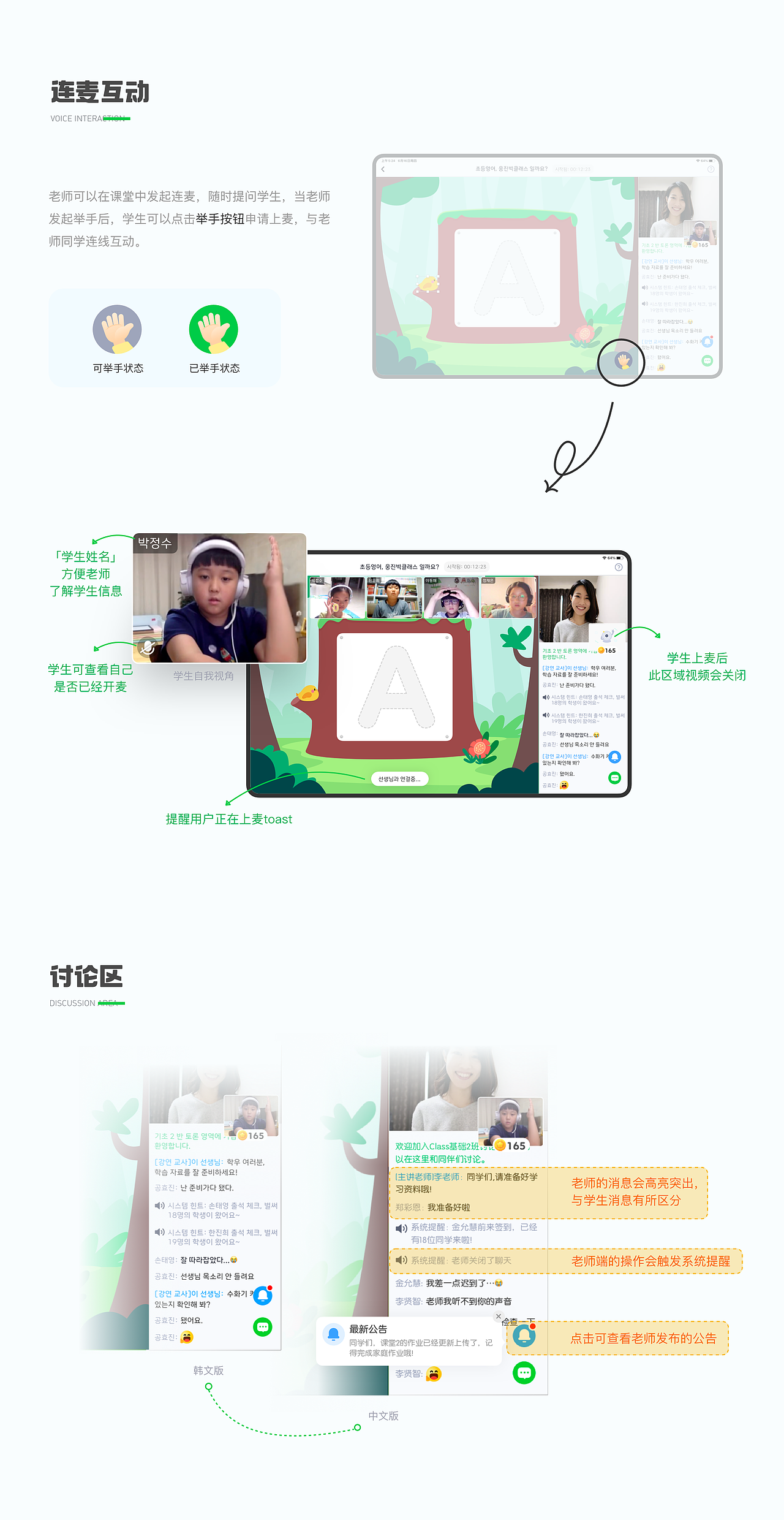 「2022作品集」海外项目