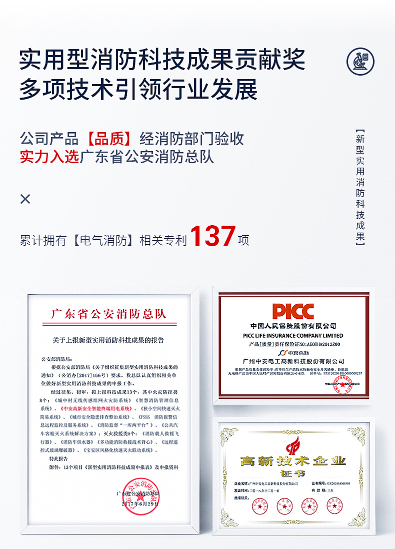 防水防触电墙插