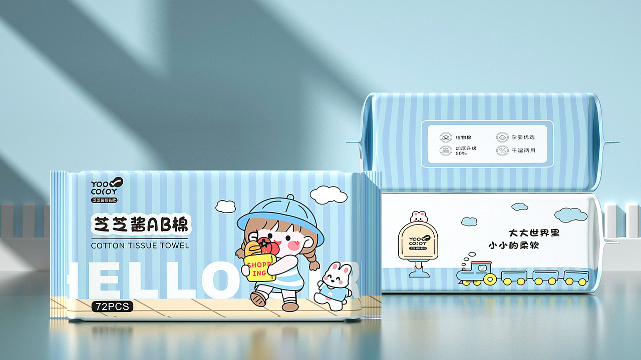 有趣的洗脸巾设计（图ZMzI0NjEzODk2） - 包装 - 站酷设计师泓66原创素材 - 站酷ZCOOL