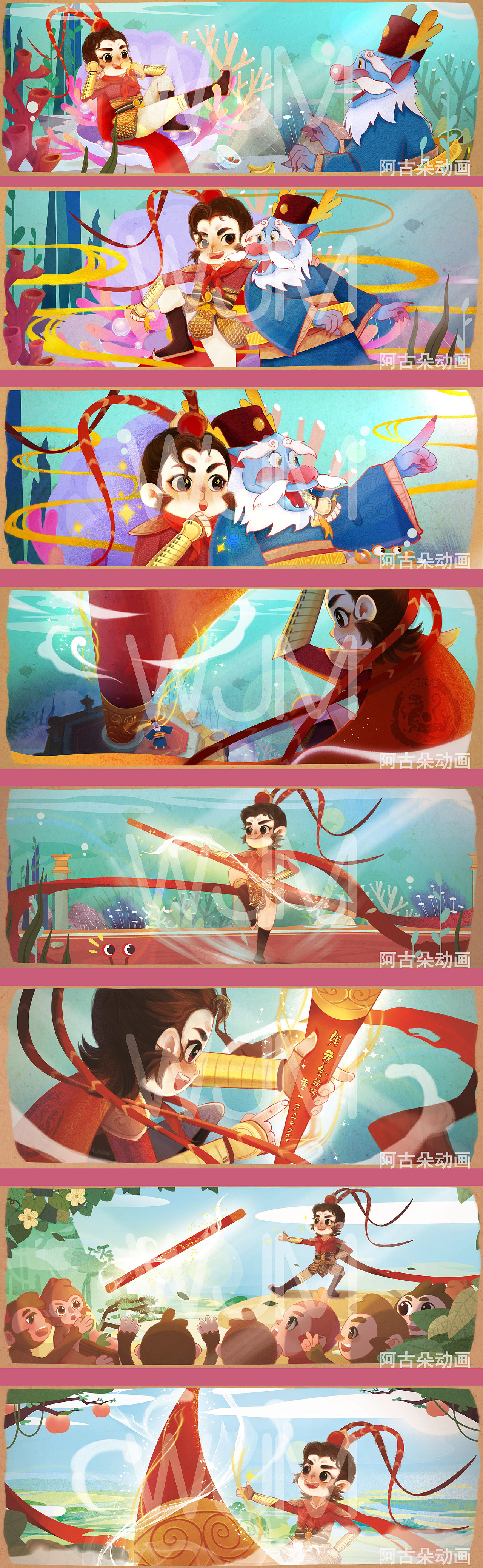 孙悟空取金箍棒（图ZMzE5MzQ2Mjc2） - 绘本 - 站酷设计师阿古朵动漫原创素材 - 站酷ZCOOL