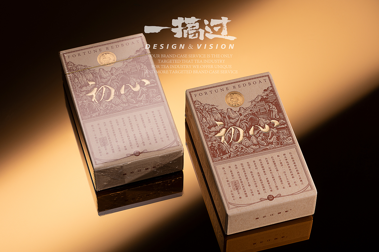 茶叶拍摄 茶叶摄影 普洱茶拍摄 茶叶视频拍摄（图ZMzMxODA2MTg0） - 产品摄影 - 站酷设计师一搞过文创原创素材 - 站酷ZCOOL