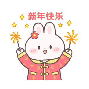 兔年拜年表情包（图ZMzI3NzQwNDA0） - 主题/皮肤 - 站酷设计师倔强sdr原创素材 - 站酷ZCOOL