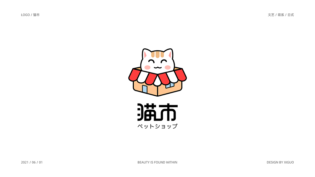 LOGO合集（图ZMzE5OTM2MTY0） - 字体/字形 - 站酷设计师西园学设原创素材 - 站酷ZCOOL