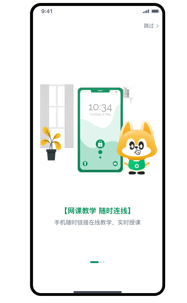 智慧教育—在线考研教育APP（图ZMzA4NjQ3ODQw） - APP界面 - 站酷设计师湫风视觉设计原创素材 - 站酷ZCOOL