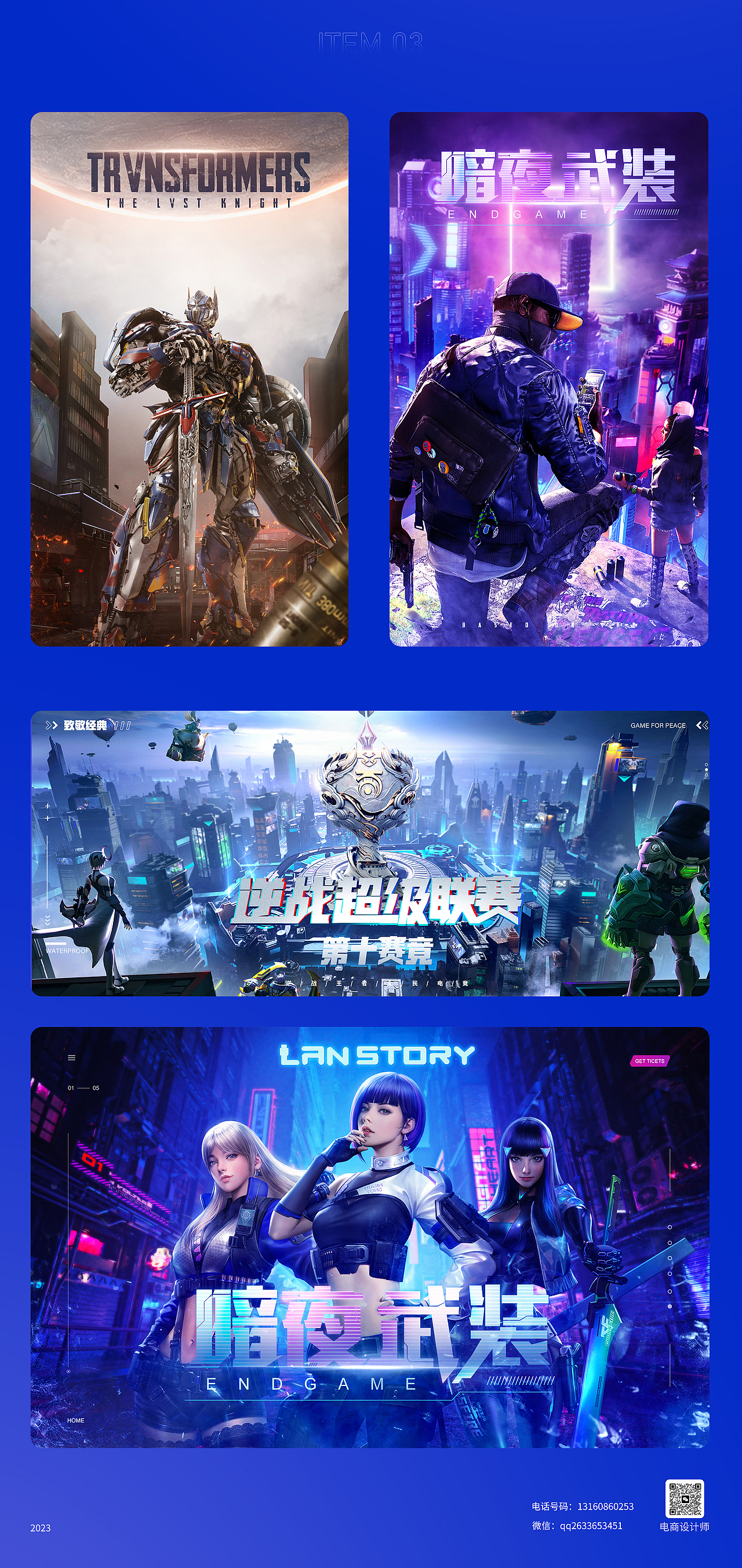 2023简历（图ZMzI5OTgyMzMy） - 电商 - 站酷设计师Z24136368原创素材 - 站酷ZCOOL