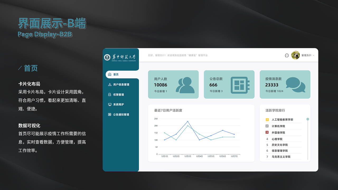 交互设计作品集-实习用（图ZMzQ1Njk1Njgw） - 交互/UE - 站酷设计师鹿吟萧原创素材 - 站酷ZCOOL