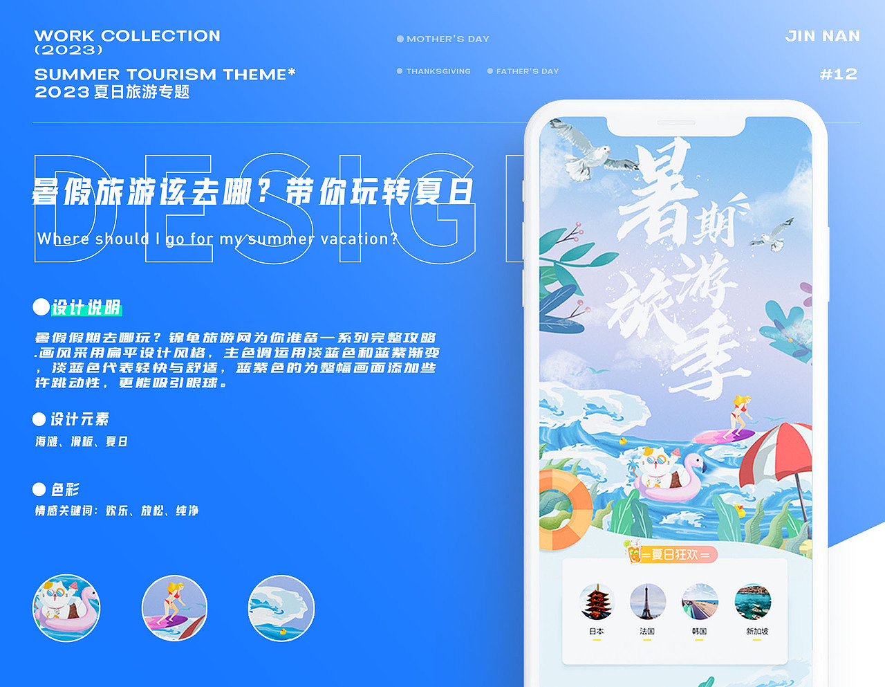 2023视觉作品集（图ZMzQ4NjM5OTc2） - 运营设计 - 站酷设计师真不懂设计感原创素材 - 站酷ZCOOL