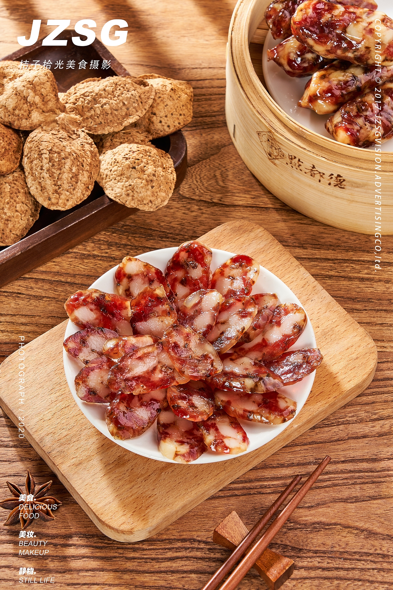 美食摄影｜点都发财腊味礼盒