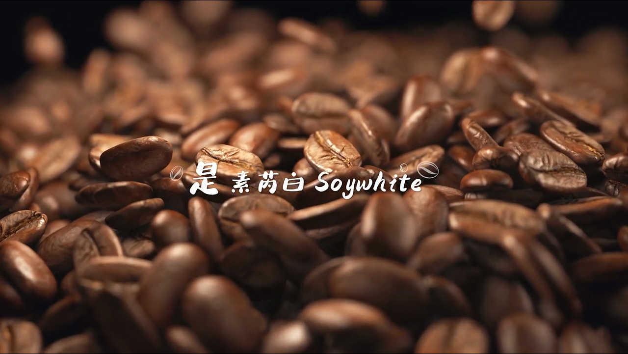 维他奶x素芮白咖啡 COFFEE ｜品牌TVC原创案例×乐晨（图ZMzYzOTc4MDAw） - 短片 - 站酷设计师乐晨传媒原创素材 - 站酷ZCOOL