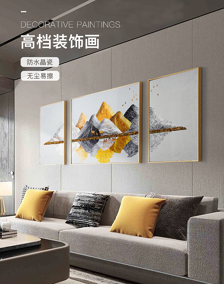 天猫家饰二级页（月影家居）（图ZMzExNjgxMzM2） - 海报 - 站酷设计师九月来学习原创素材 - 站酷ZCOOL