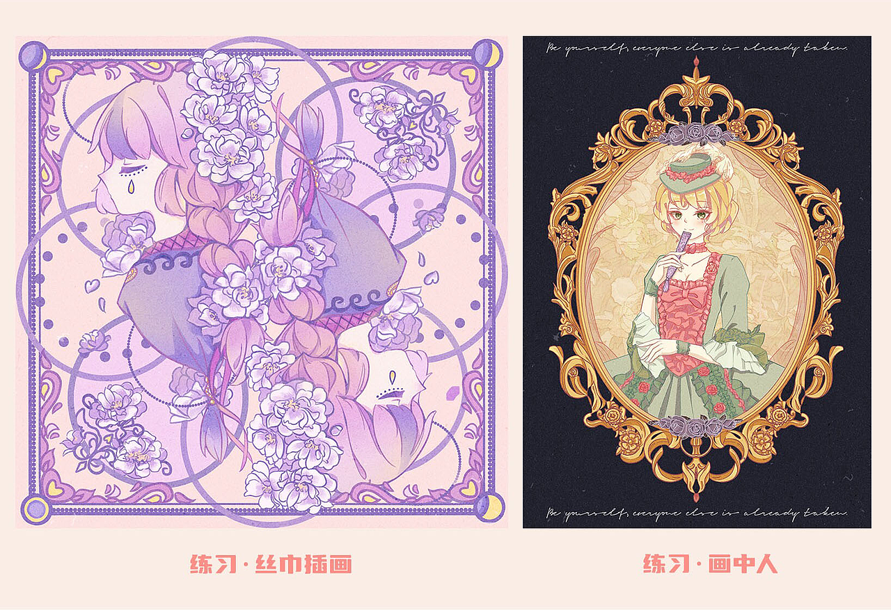 2022作品集（图ZMzE0NDI3Mzky） - 创作习作 - 站酷设计师绯色鱼排原创素材 - 站酷ZCOOL