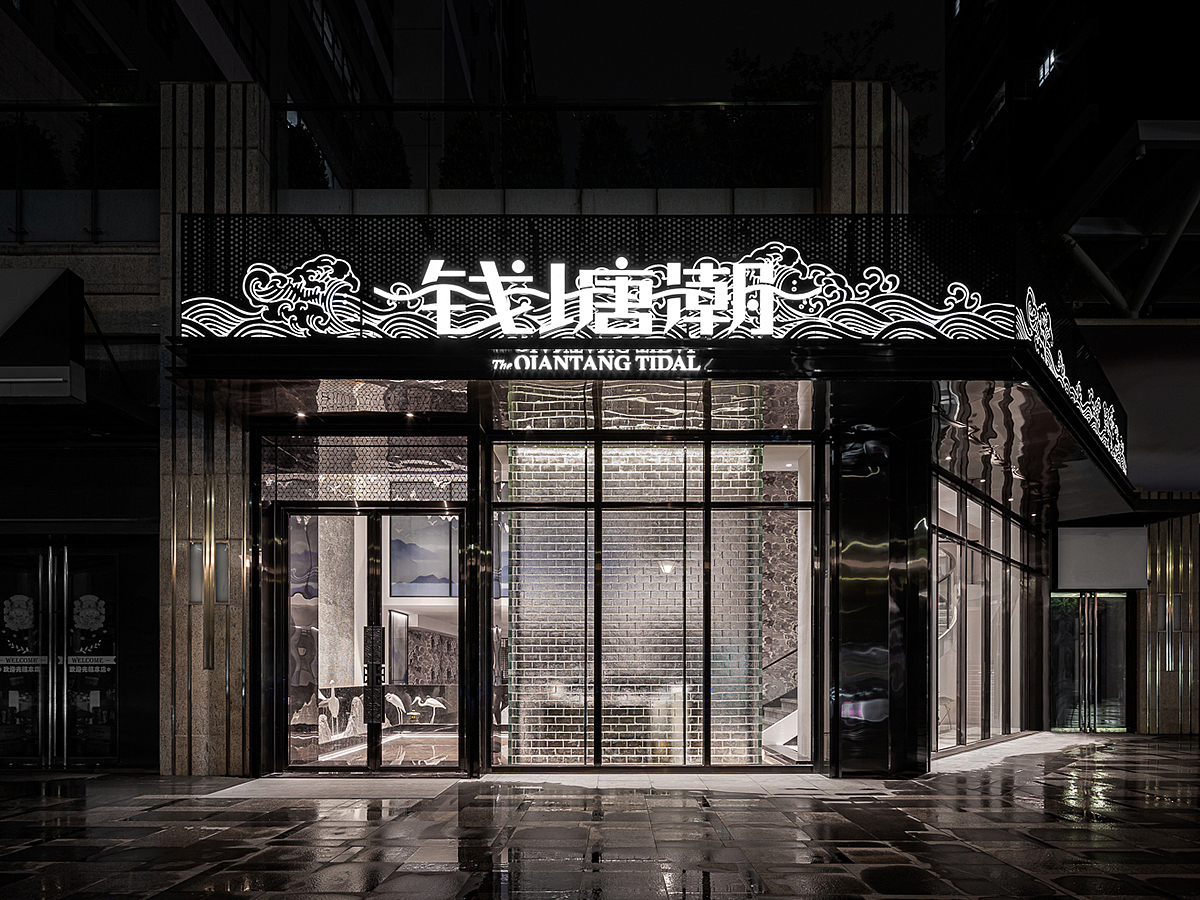 5间看一眼就沦陷的中式餐厅，文风雅韵东方美学（图ZMzUyNzc4MDky） - 酒店餐饮设计 - 站酷设计师艺鼎装饰设计原创素材 - 站酷ZCOOL