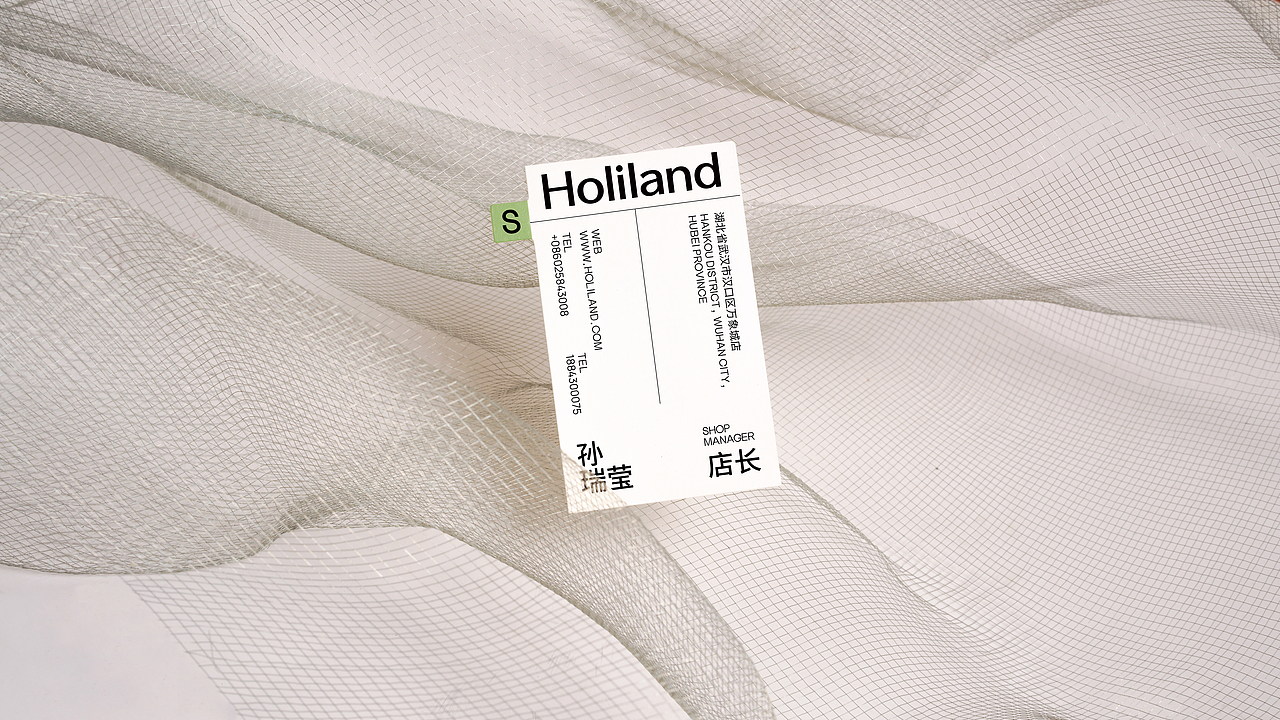 Holiland好利来主题店:Holiland Select(图ZMzA3ODM4NTM2) - 品牌 - 站酷设计师智力有限工作室原创素材 - 站酷ZCOOL