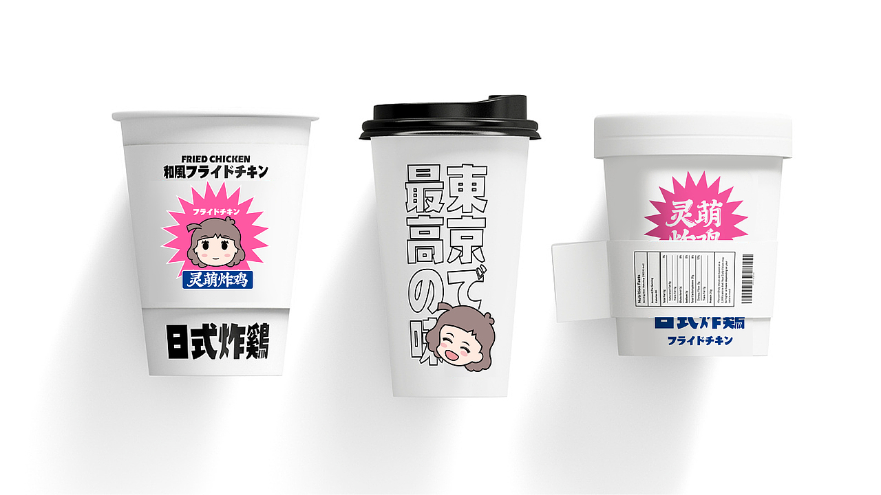 灵萌炸鸡（图ZMzY4NTQ1NjMy） - 品牌 - 站酷设计师闪光的Flash原创素材 - 站酷ZCOOL