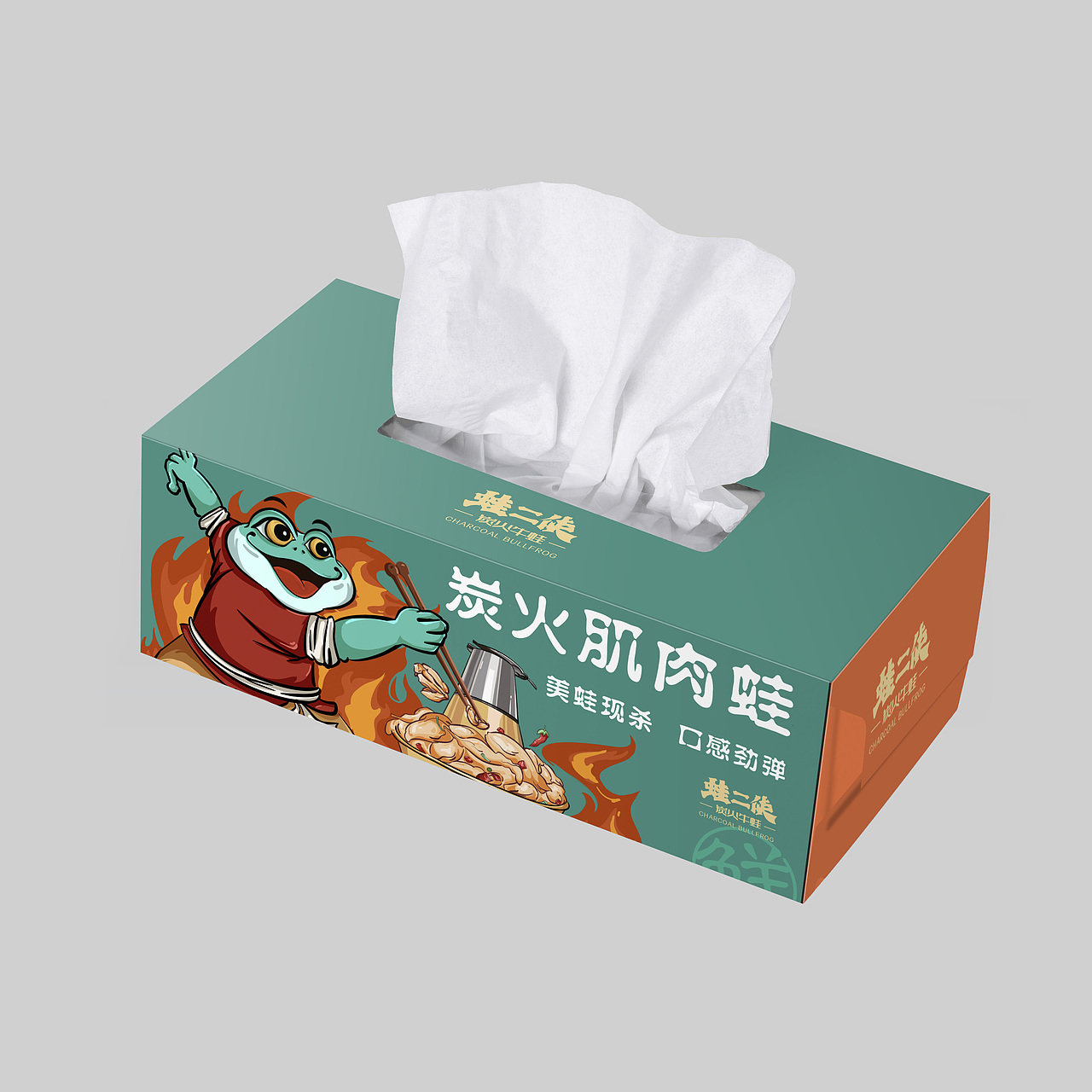 牛蛙餐饮vi设计