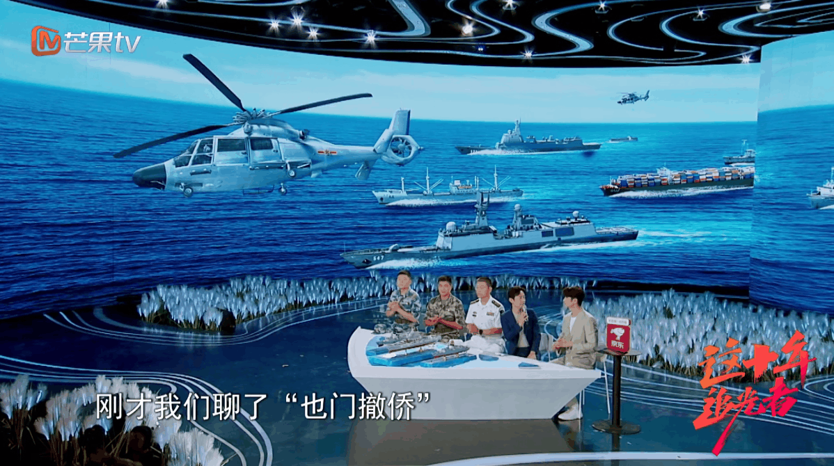 YINGSTUDIO | 芒果TV《这十年 追光者》沉浸感舞台视觉（图ZMzU0NzA2ODA0） - 其他影视 - 站酷设计师影工作室数字视觉原创素材 - 站酷ZCOOL