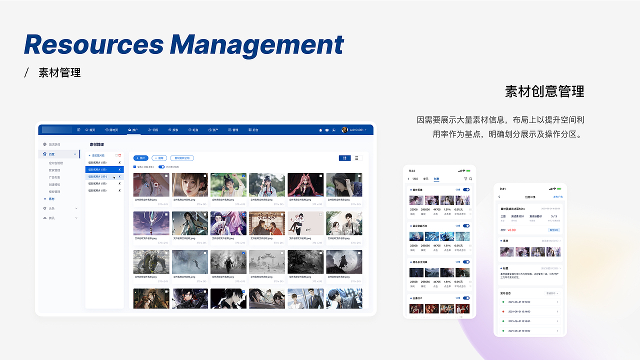 2022作品集（图ZMzE0MzE2MzE2） - APP界面 - 站酷设计师Wingyan66原创素材 - 站酷ZCOOL