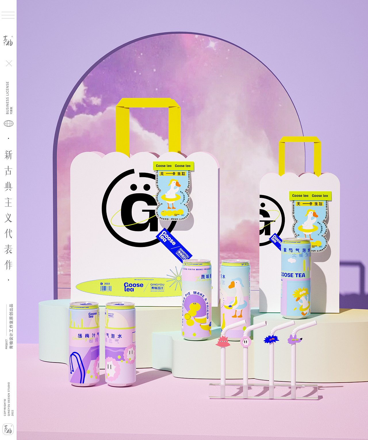 甜品店品牌包装设计(图ZMjk4OTc1ODcy) - 品牌 - 站酷设计师造物起异包装设计原创素材 - 站酷ZCOOL