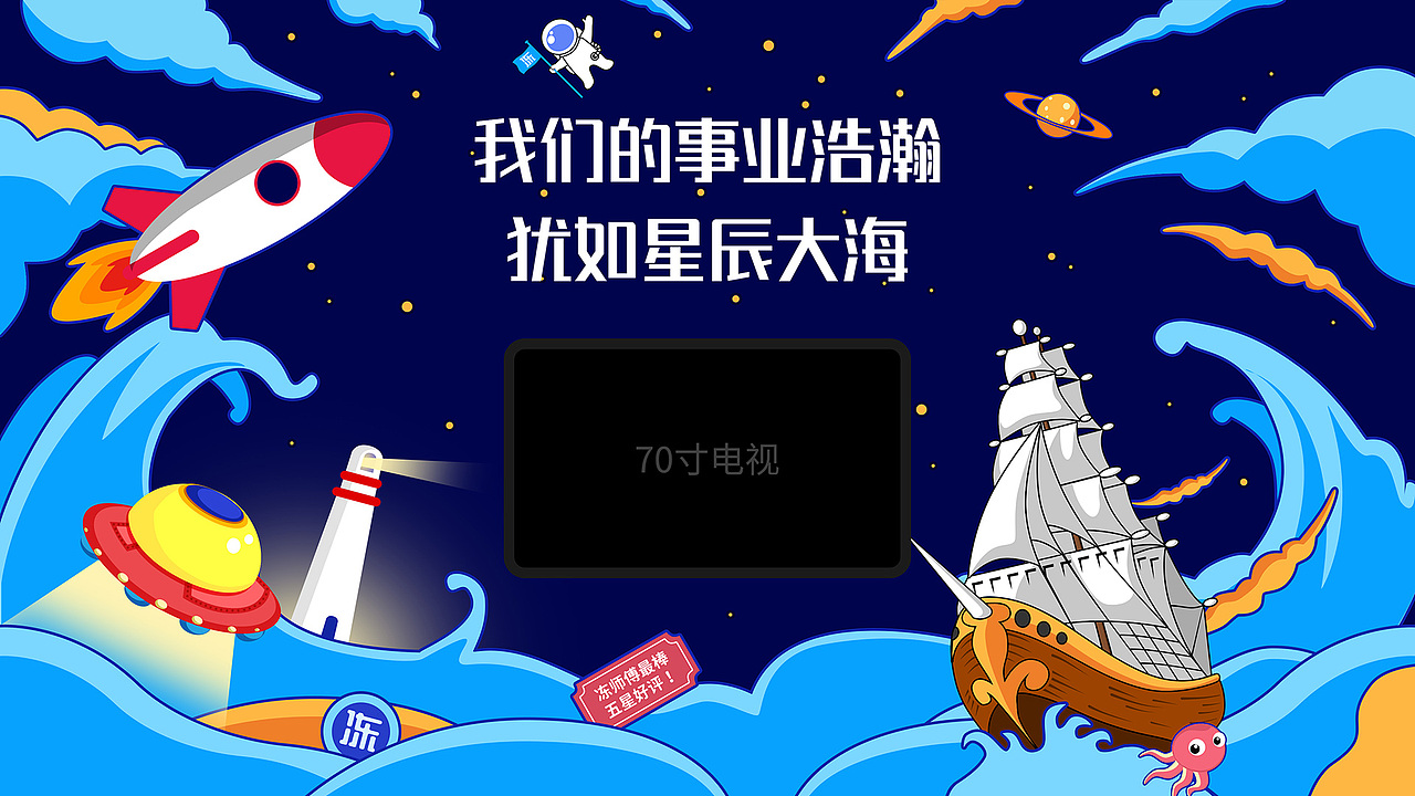 阿木-作品集（图ZMzAxNDIwNjIw） - APP界面 - 站酷设计师爱哭法师阿木木原创素材 - 站酷ZCOOL