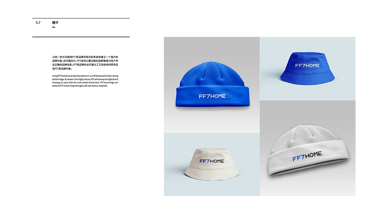 [FF7家] 品牌方案设计（图ZMzE3MzQ4MjY0） - 品牌 - 站酷设计师CUIhen原创素材 - 站酷ZCOOL