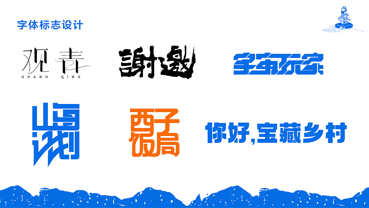 2023作品集（图ZMzMzODg4NDc2） - IP形象 - 站酷设计师广金不画画原创素材 - 站酷ZCOOL