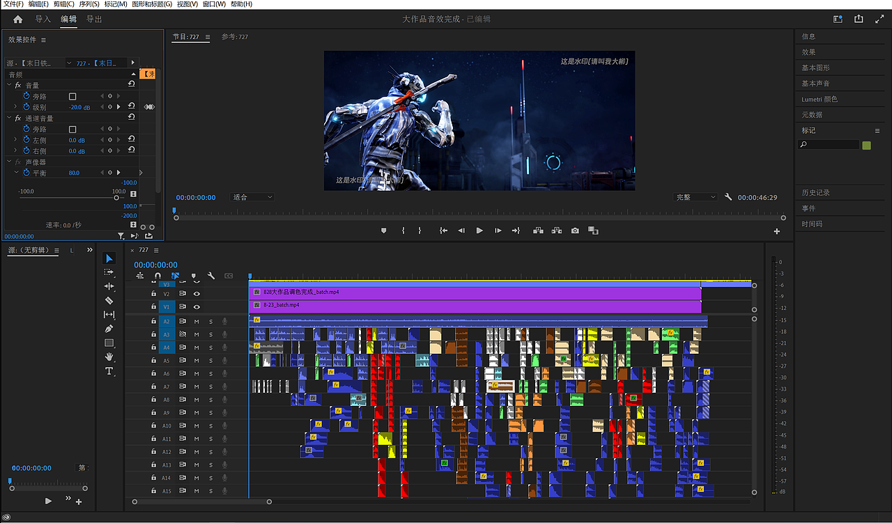 音效是一点都不会配,配起来太折磨人了