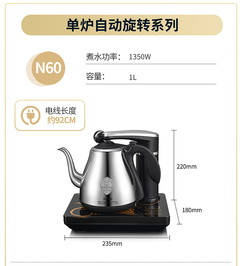 新功茶炉详情设计（图ZMzYwMzk3NTg0） - 电商 - 站酷设计师瀛洲先生原创素材 - 站酷ZCOOL