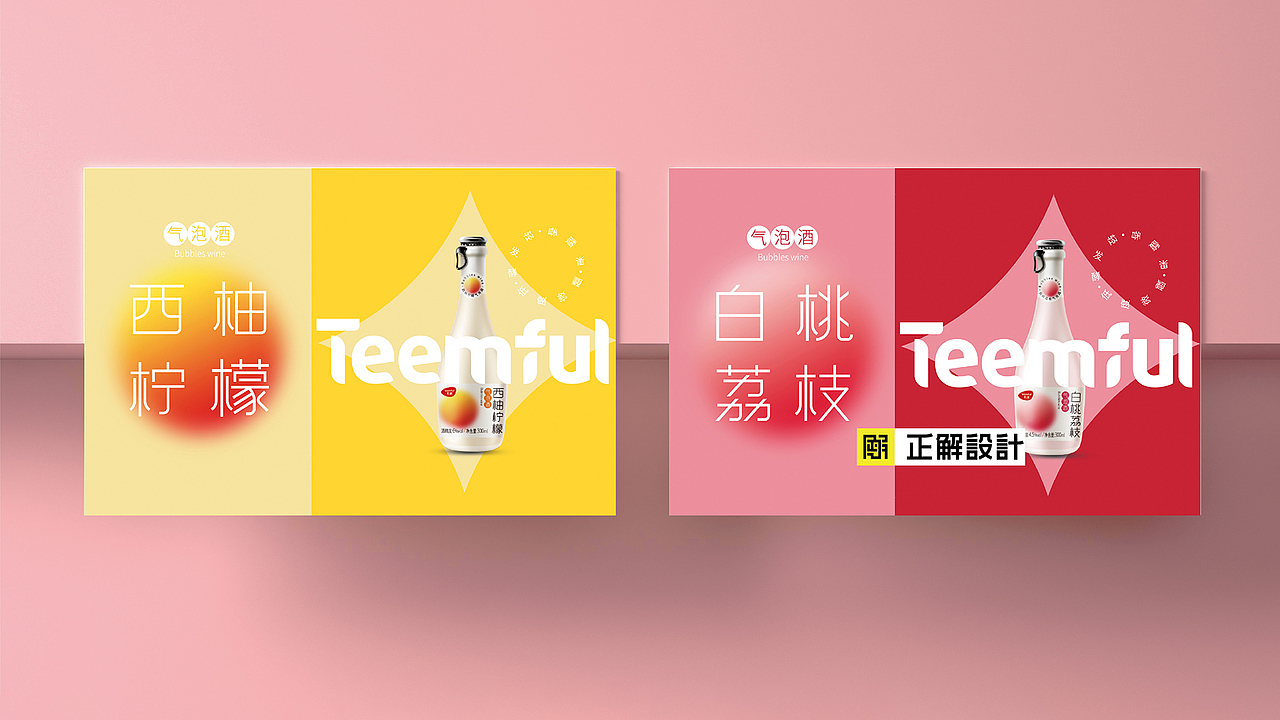 一大波饮料饮品包装设计,饮料包装设计公司,标贴设计