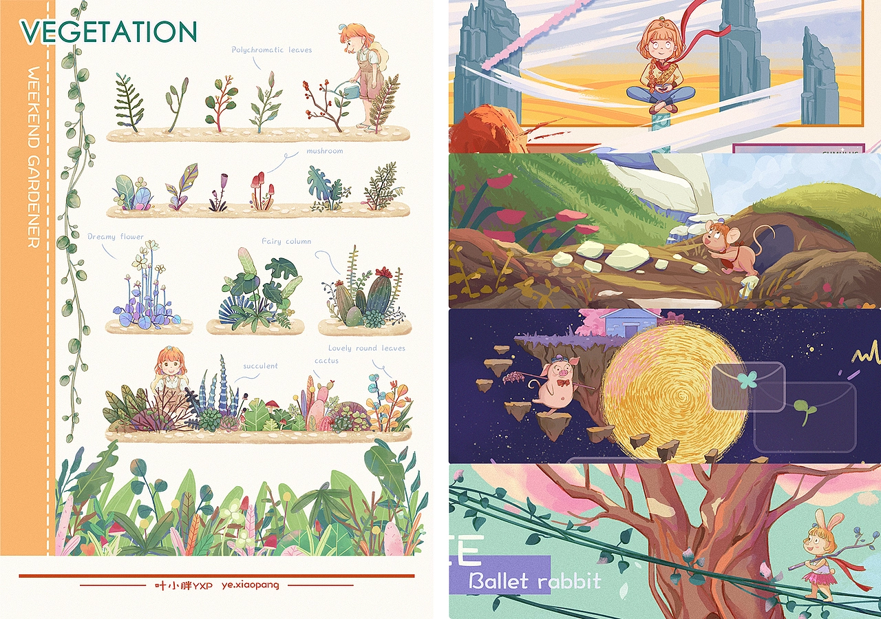 2023画过的那些画