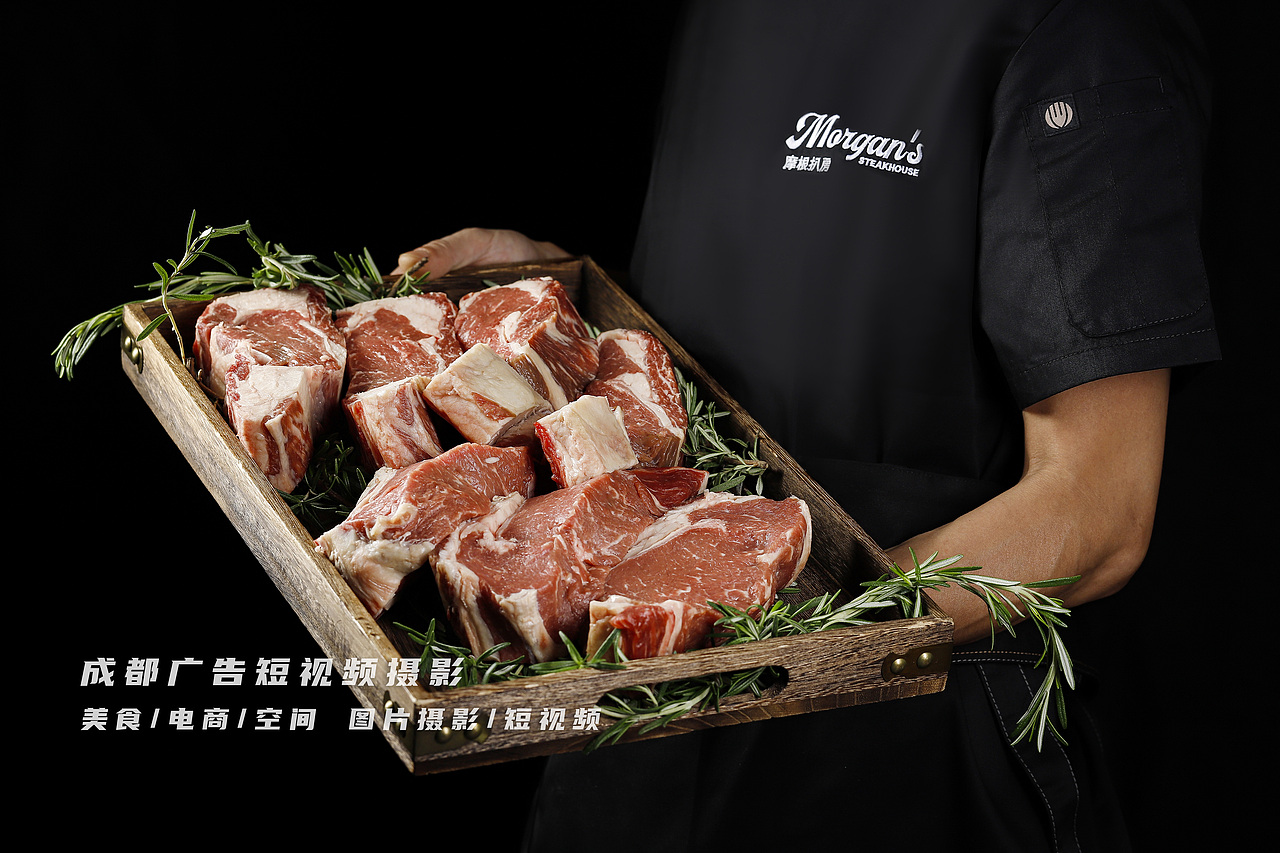 成都牛排摄影/美食摄影/干式熟成牛排/摩根扒房（图ZMzQ2MTYzMjMy） - 美食摄影 - 站酷设计师成都美食视频摄影原创素材 - 站酷ZCOOL