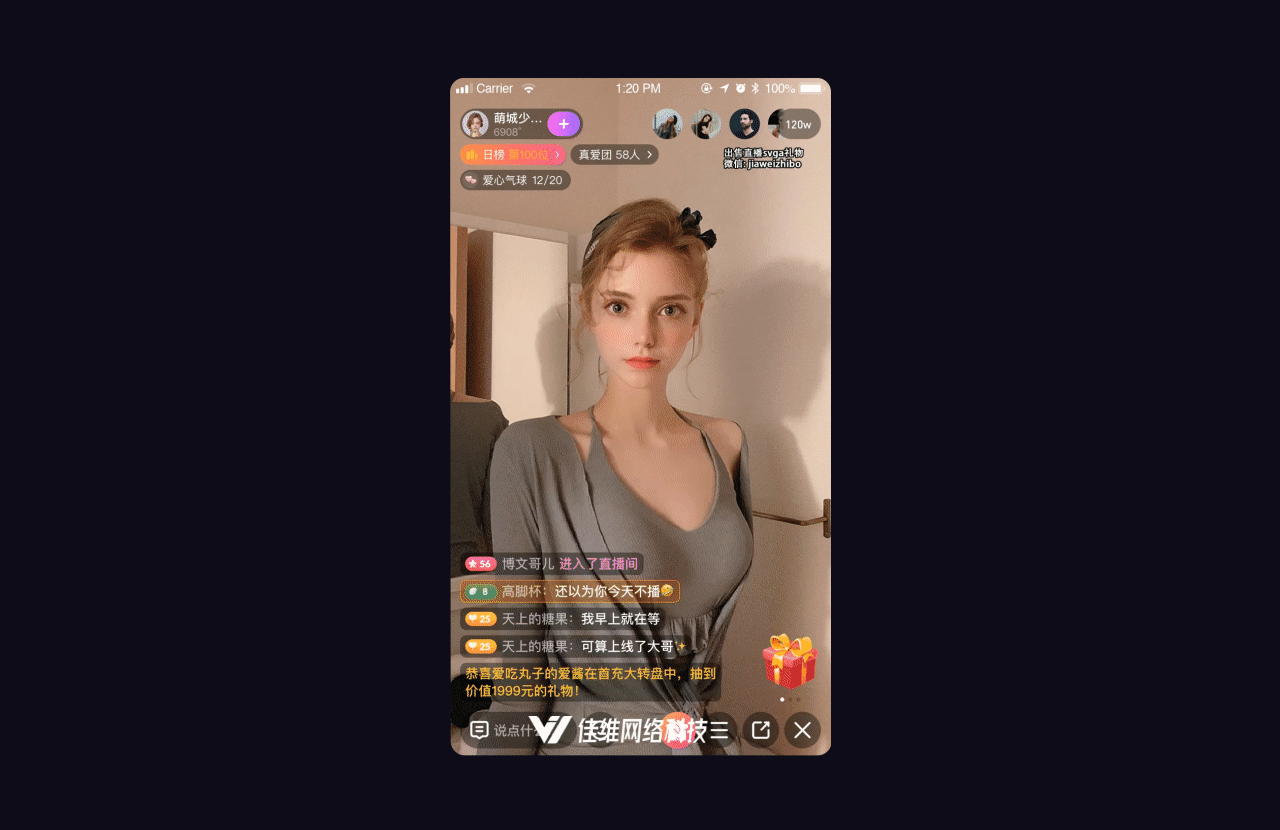 近期上架直播礼物-万圣节篇（图ZMzIyNTEwMDM2） - 动效设计 - 站酷设计师佳维网络原创素材 - 站酷ZCOOL