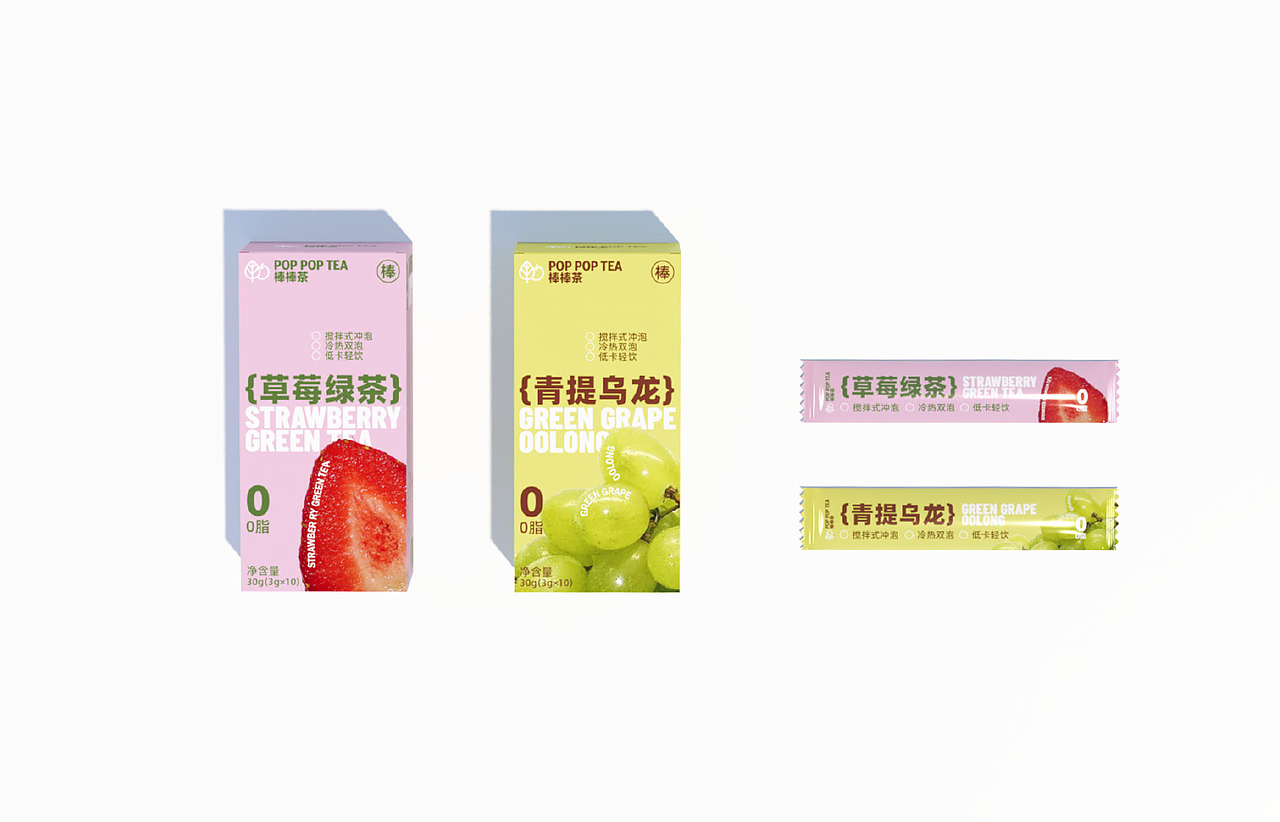 POP POP TEA棒棒茶：草莓绿茶/青提乌龙果茶包装设计（图ZMzI2NTE3OTA4） - 包装 - 站酷设计师叫我陈小宝原创素材 - 站酷ZCOOL