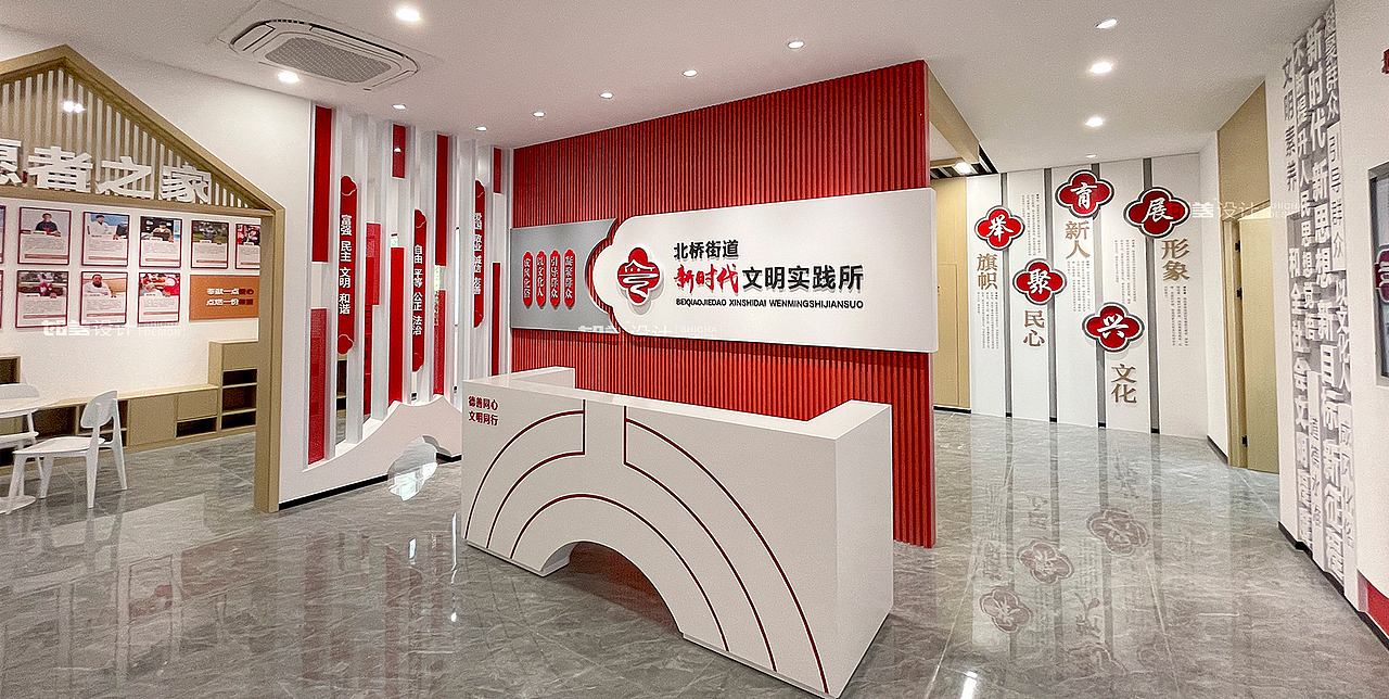 苏州北桥街道新时代文明实践所设计(图ZMzE5MzM3NTAw) - 展陈设计 - 站酷设计师时差设计原创素材 - 站酷ZCOOL