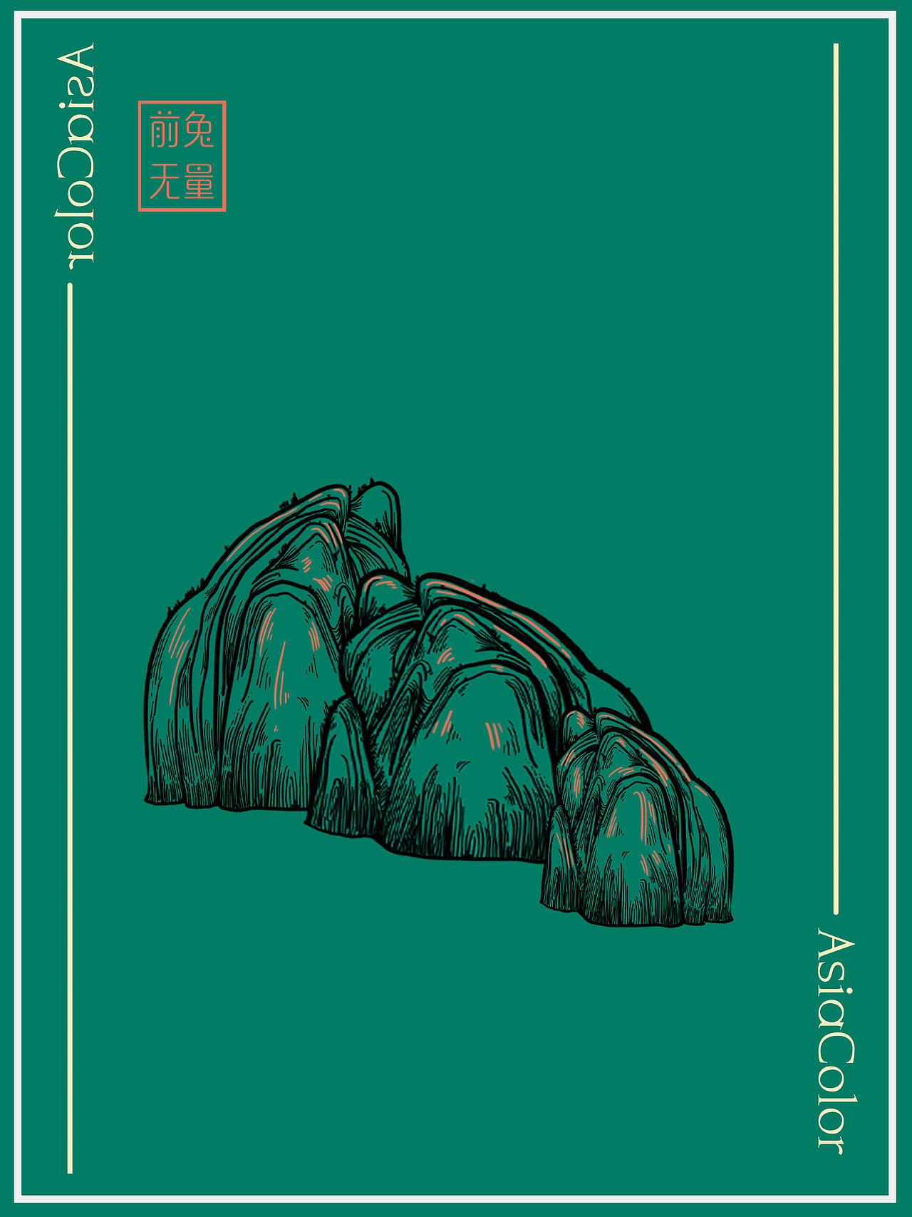 《前兔无量》商业插画练习（图ZMzEyMjA3MDA4） - 商业插画 - 站酷设计师海代汤原创素材 - 站酷ZCOOL