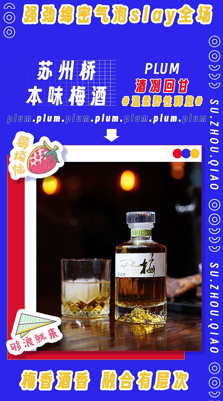 百事可乐+苏州桥联名礼盒（图ZMzQ5MDIyMDQ4） - 品牌 - 站酷设计师全智闲原创素材 - 站酷ZCOOL