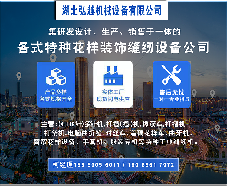 12针马面裙打褶机雪纱带打皱花边