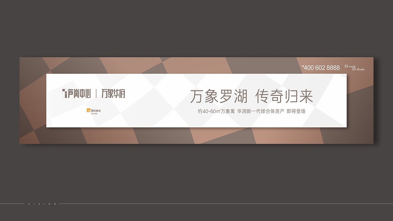 笋岗中心提案（图ZMzMyMDU0Njc2） - 宣传物料 - 站酷设计师X海洋原创素材 - 站酷ZCOOL