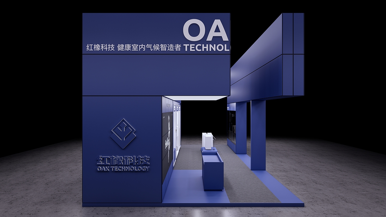 红橡科技上海展