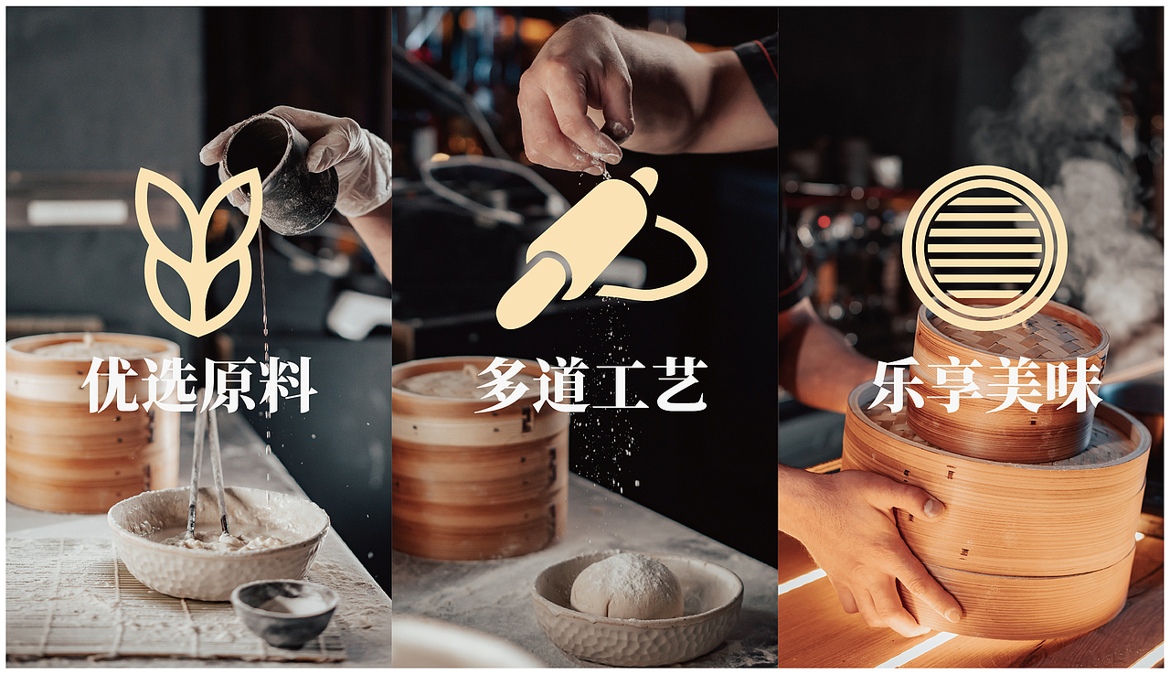 叹一盏品牌手册VI