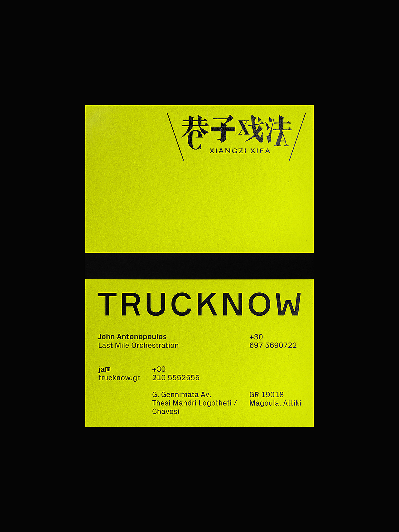 品牌升级｜巷子戏法家居品牌 方案2（图ZMzY3ODEzOTk2） - 品牌 - 站酷设计师bbmdesign帮帮忙原创素材 - 站酷ZCOOL