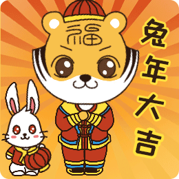 虎强哥-表情包（图ZMzM1NzU0NzIw） - IP形象 - 站酷设计师Joaallnight原创素材 - 站酷ZCOOL