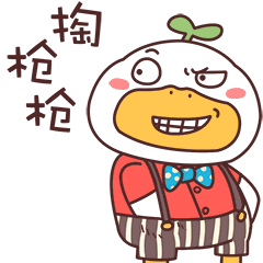 小草鸭第3弹（图ZMzEwNjI4NTEy） - 网络表情 - 站酷设计师萧凉orz原创素材 - 站酷ZCOOL