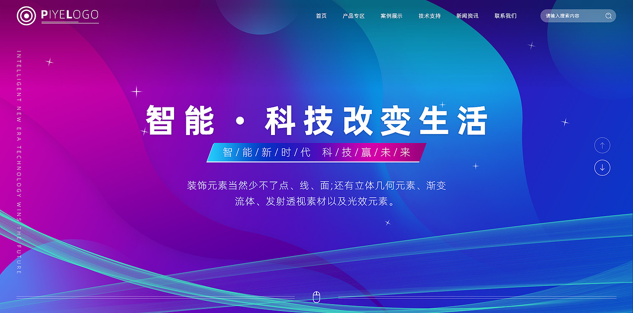 科技banner图（图ZMzI5NzE5NDAw） - 企业官网 - 站酷设计师小白设计wy原创素材 - 站酷ZCOOL